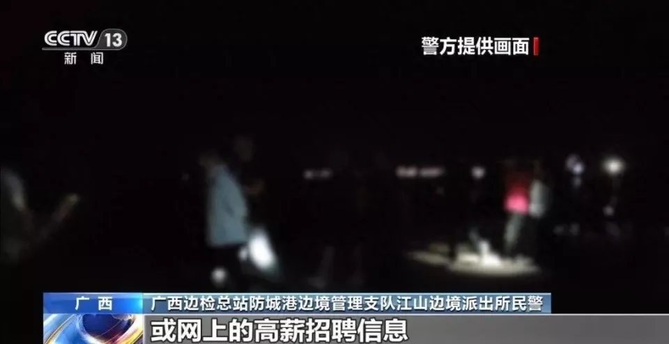 男子自述“偷渡惊魂”:上车才知去缅甸,8人抢方向盘!