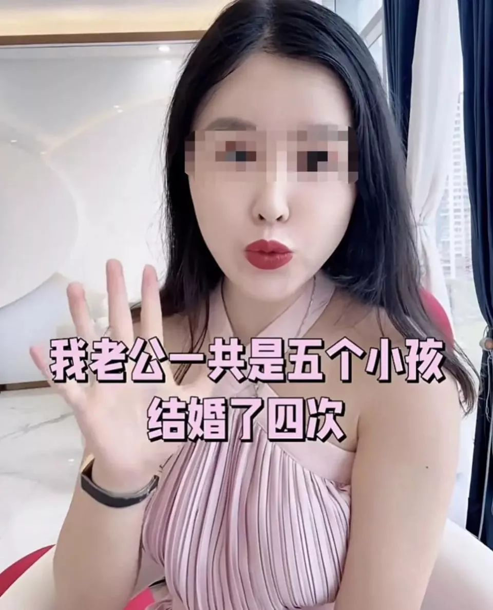 创始人妻子曝老公四婚五娃,“要为夫复仇”