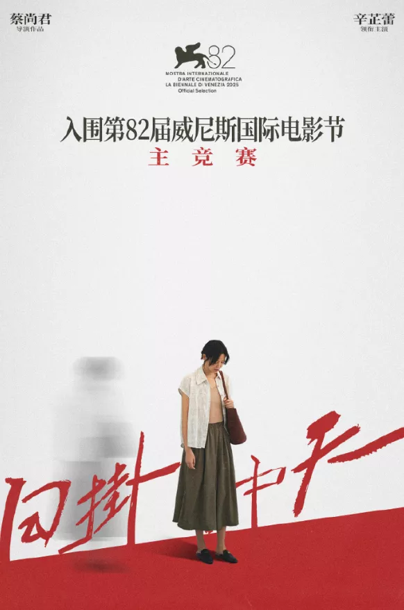 85花争到最后，居然是她上位？