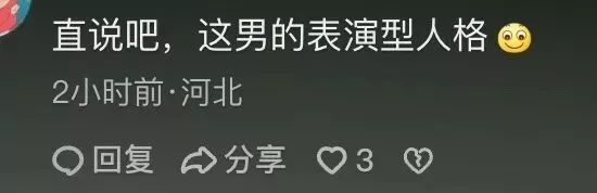 了解张维伊家庭后,不得不说,董璇这个“火坑”跳对了