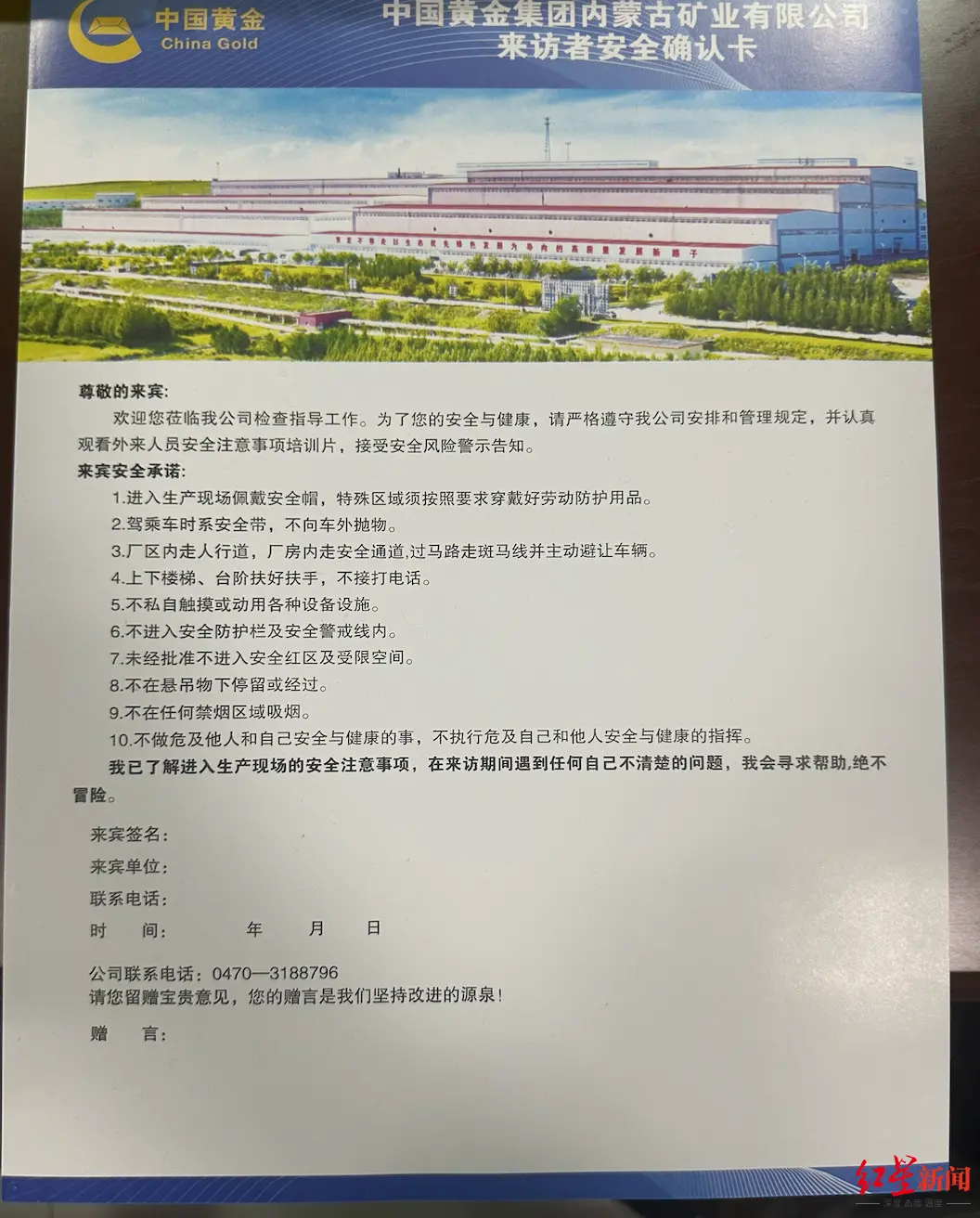 6大学生溺亡的140分钟:从坠落到被救出 期间发生了啥?