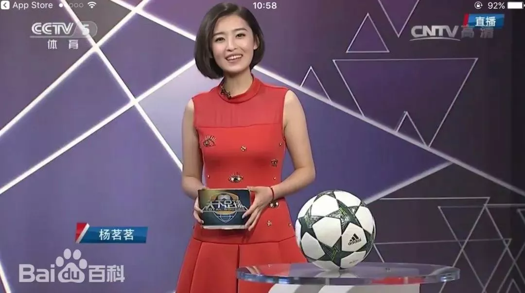 前央视主持人杨茗茗自称后悔离职,辟谣因"睡懒觉"被开除