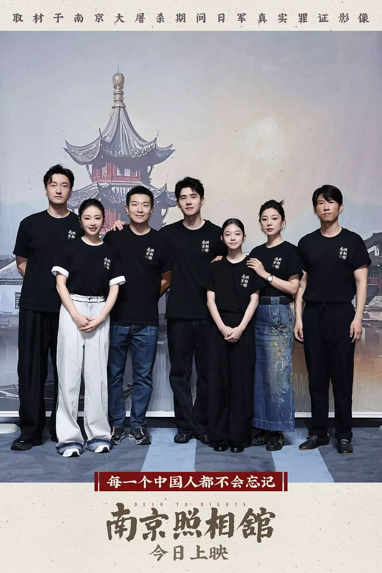 南京照相馆成暑期档王炸?观众看完说不出话