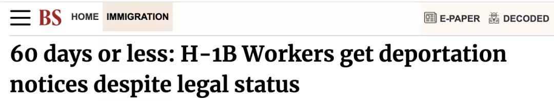 60天或更短!大批H-1B持有者收到“驱逐通知”