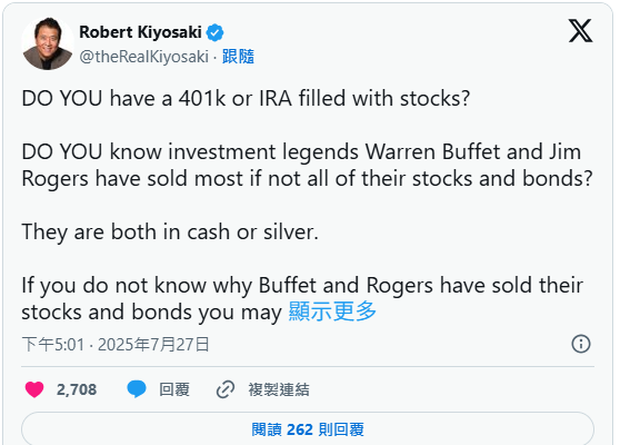 连巴菲特都把股票卖光… 连巴菲特都把股票卖光…