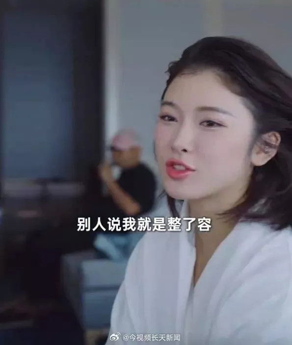 吴艳妮回应"整容"争议:说明对我的美貌有一定的认知