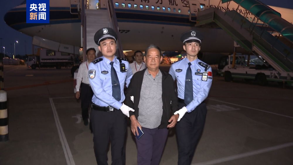 外逃28年 “百名红通人员”梁锦文回国投案