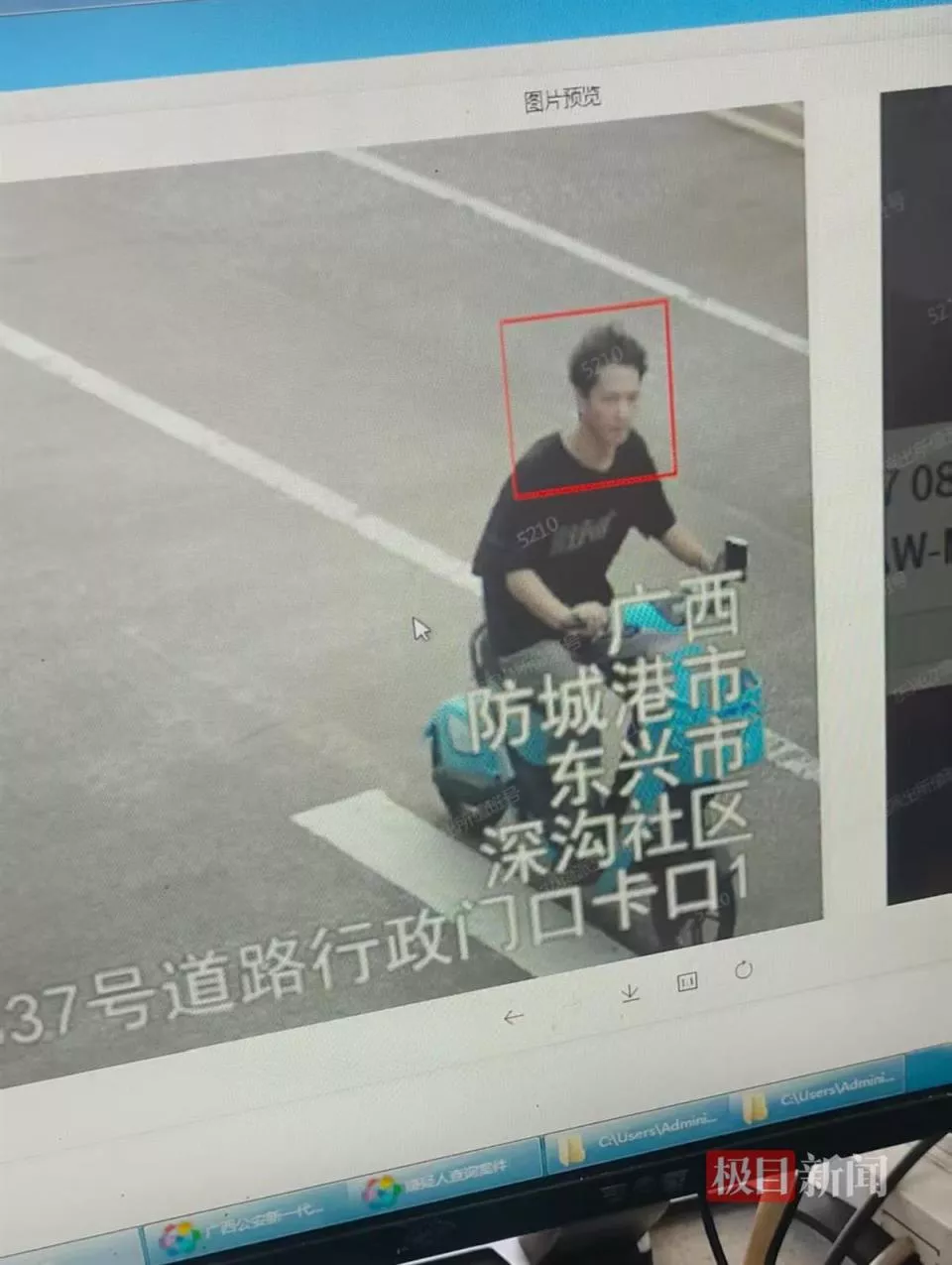 贵州16岁少年失联半月,家属:疑遭高薪诱骗出国