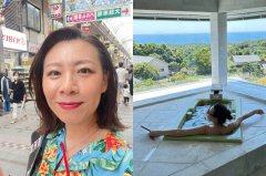 选举惨败!华裔Po泡澡照呛:日本傻瓜们