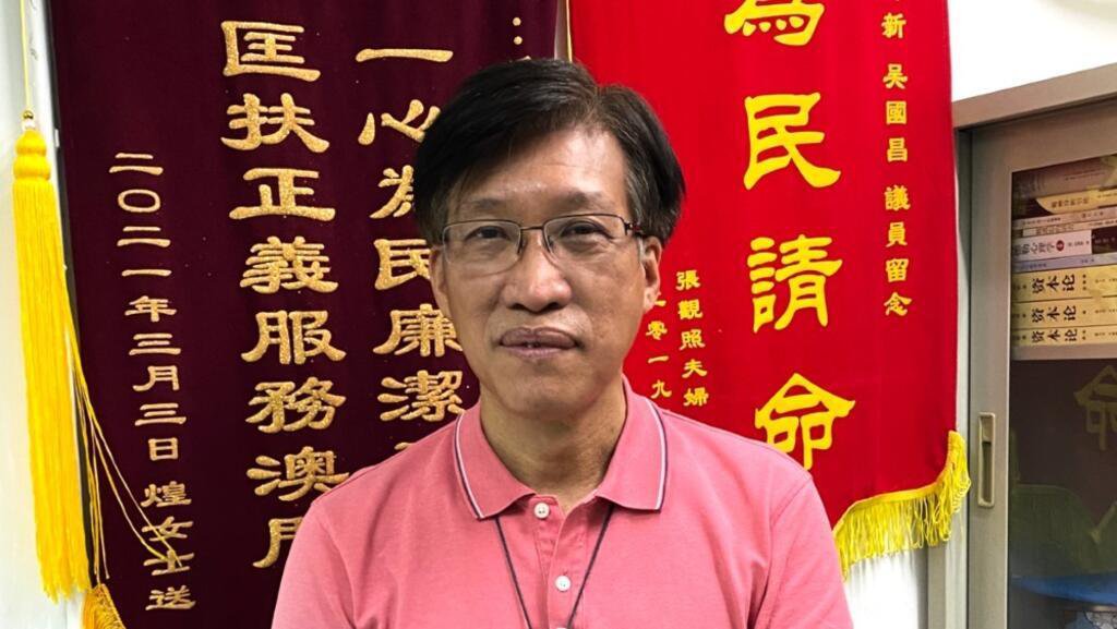 澳门民主派核心人物区锦新成了国安法下第一位被捕人士 2025年7月31日