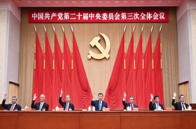 习近平主持政治局会议 宣布北京工作重点 习近平主持政治局会议 宣布北京工作重点