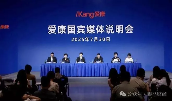 爱康国宾起诉患癌女客户，董事长戳破“行业潜规则”？