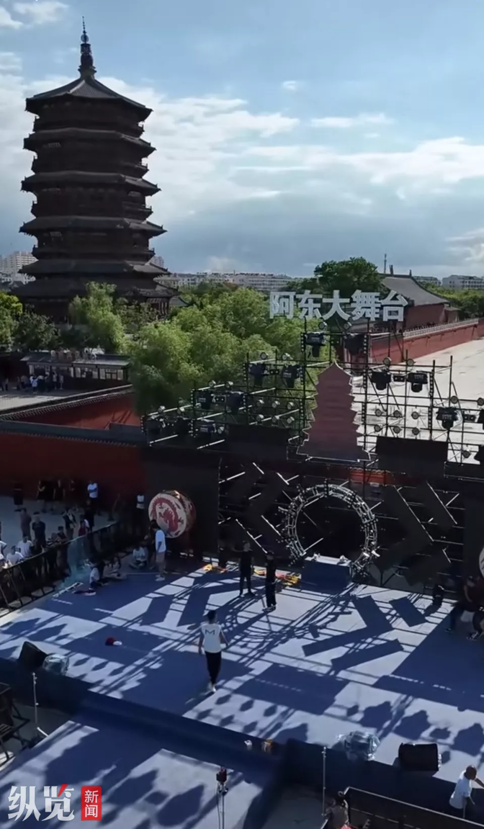 山西应县木塔旁DJ声不断遭投诉，居民担心危及木塔安全