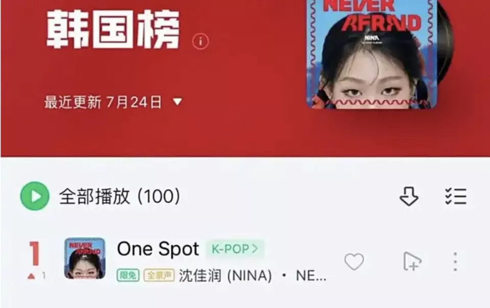 全网最高调的炫富，叫东北独生女？