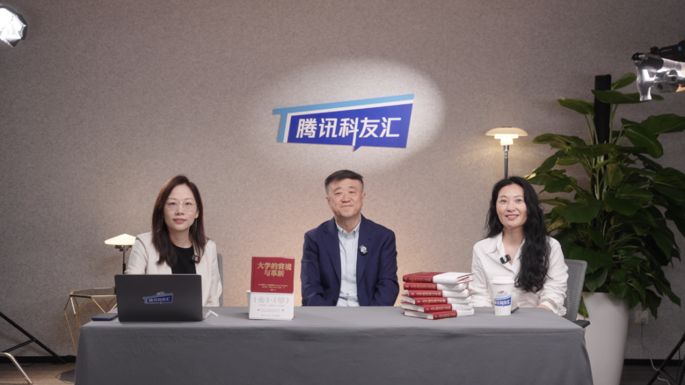 清华教授：这届大学生如何拥抱被AI赋能的大学？