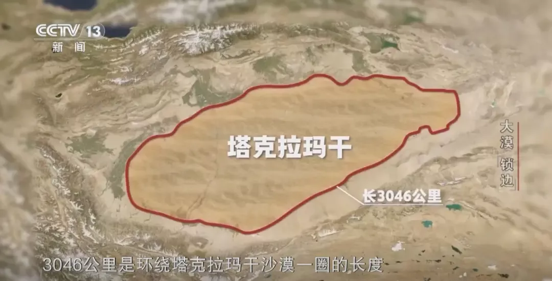 图源：央视新闻