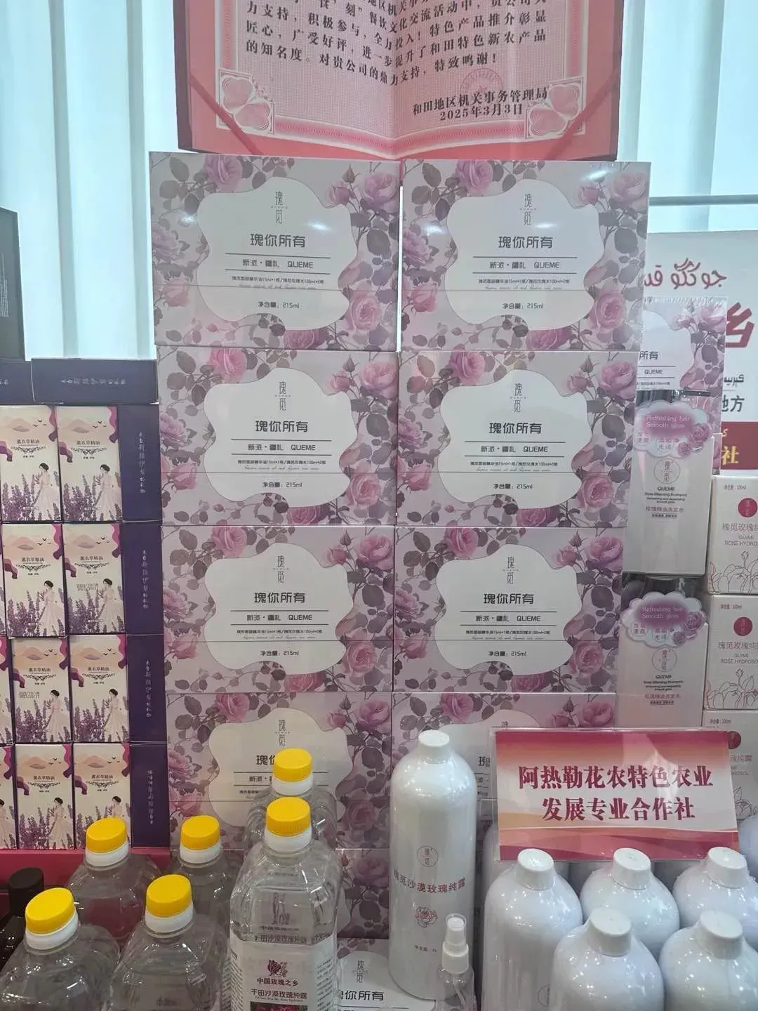 合作社里的玫瑰制品/南风窗 乔悦摄