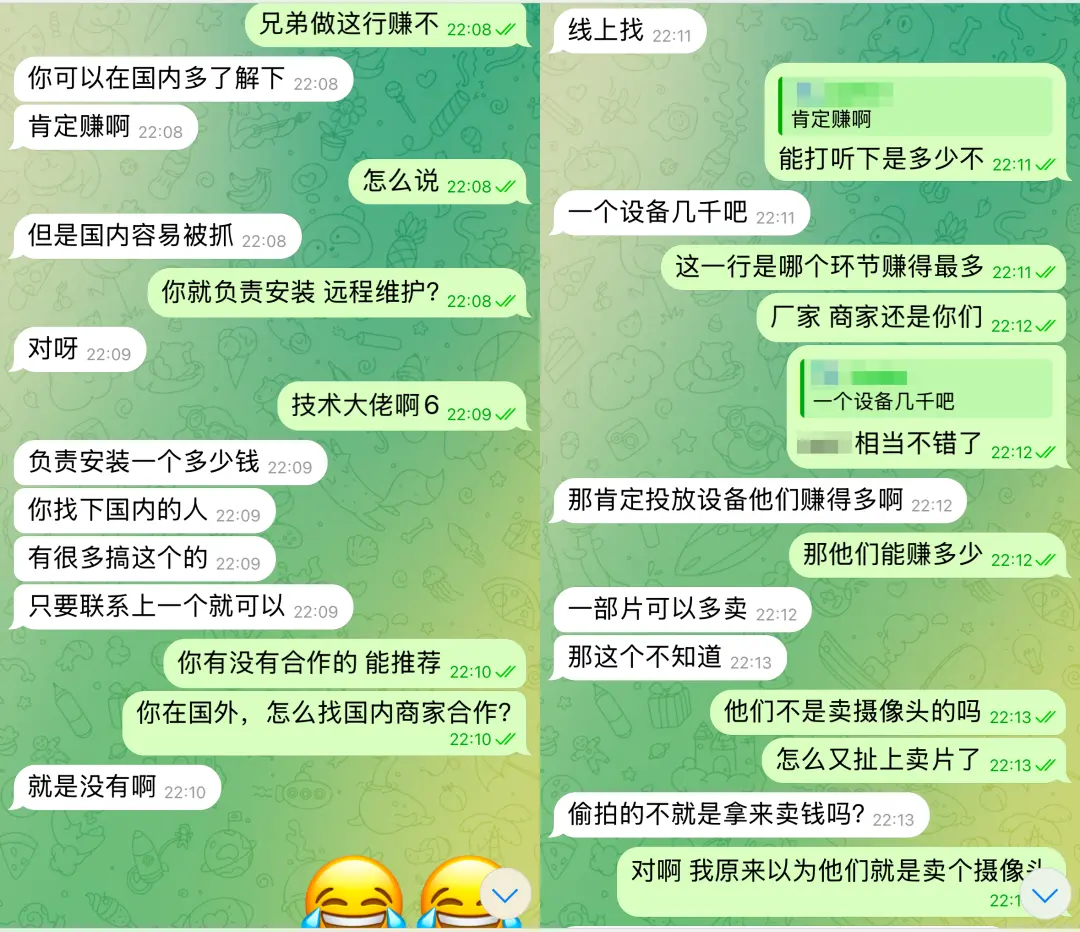 负责安装针孔摄像头的人，也在找国内的投放商合作