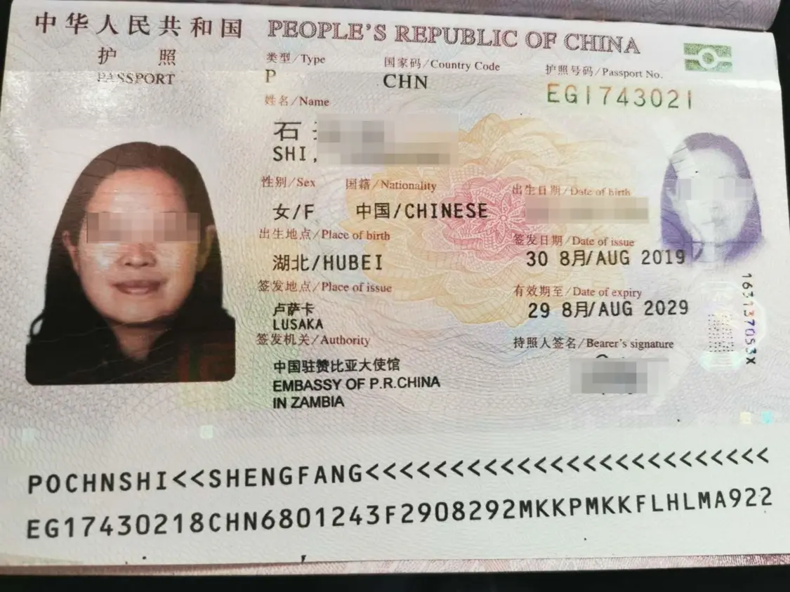 ▲石女士的护照 图据受访者