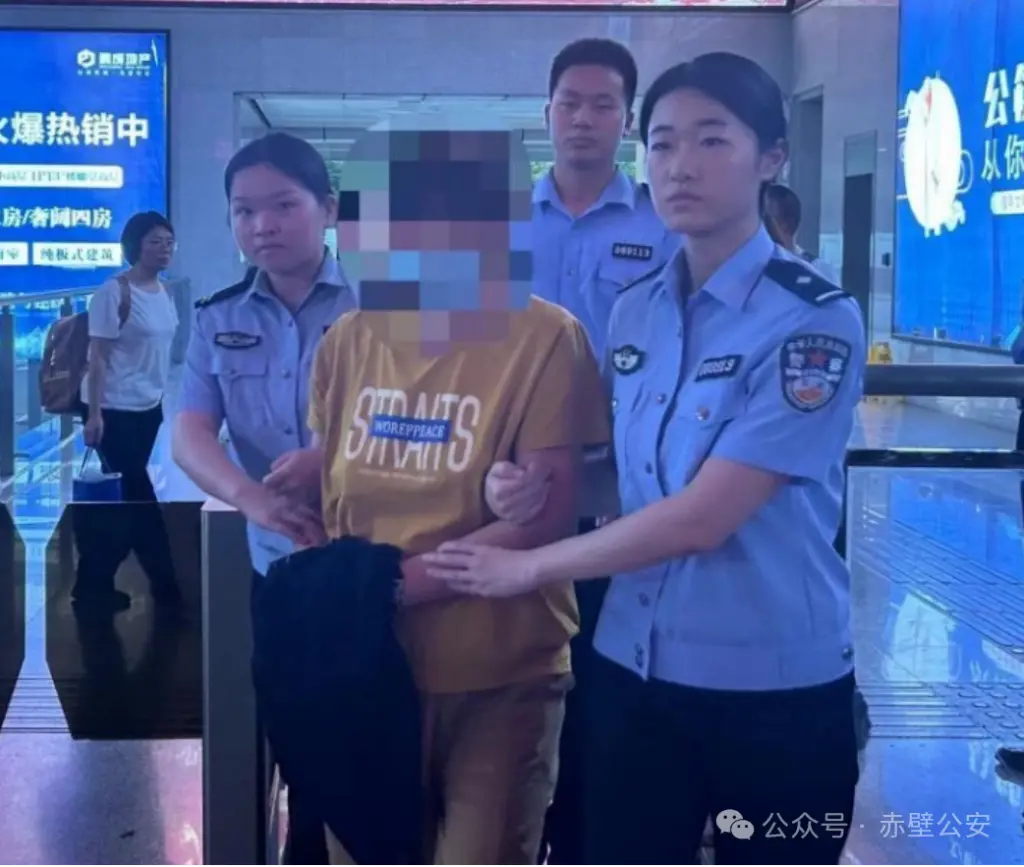 死者身中16刀体内有毒鼠强，前妻潜逃26年再婚生子