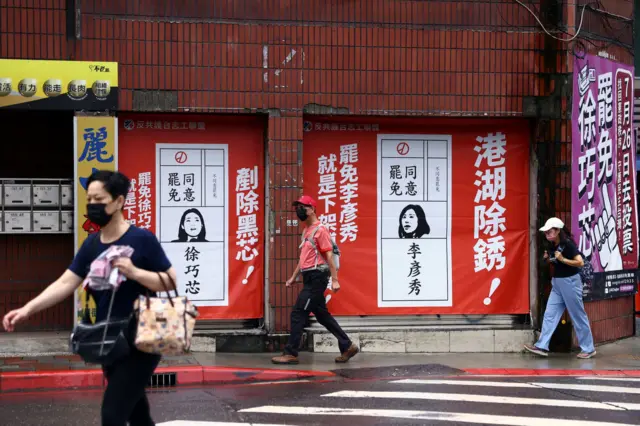 台北街头的罢免宣传海报