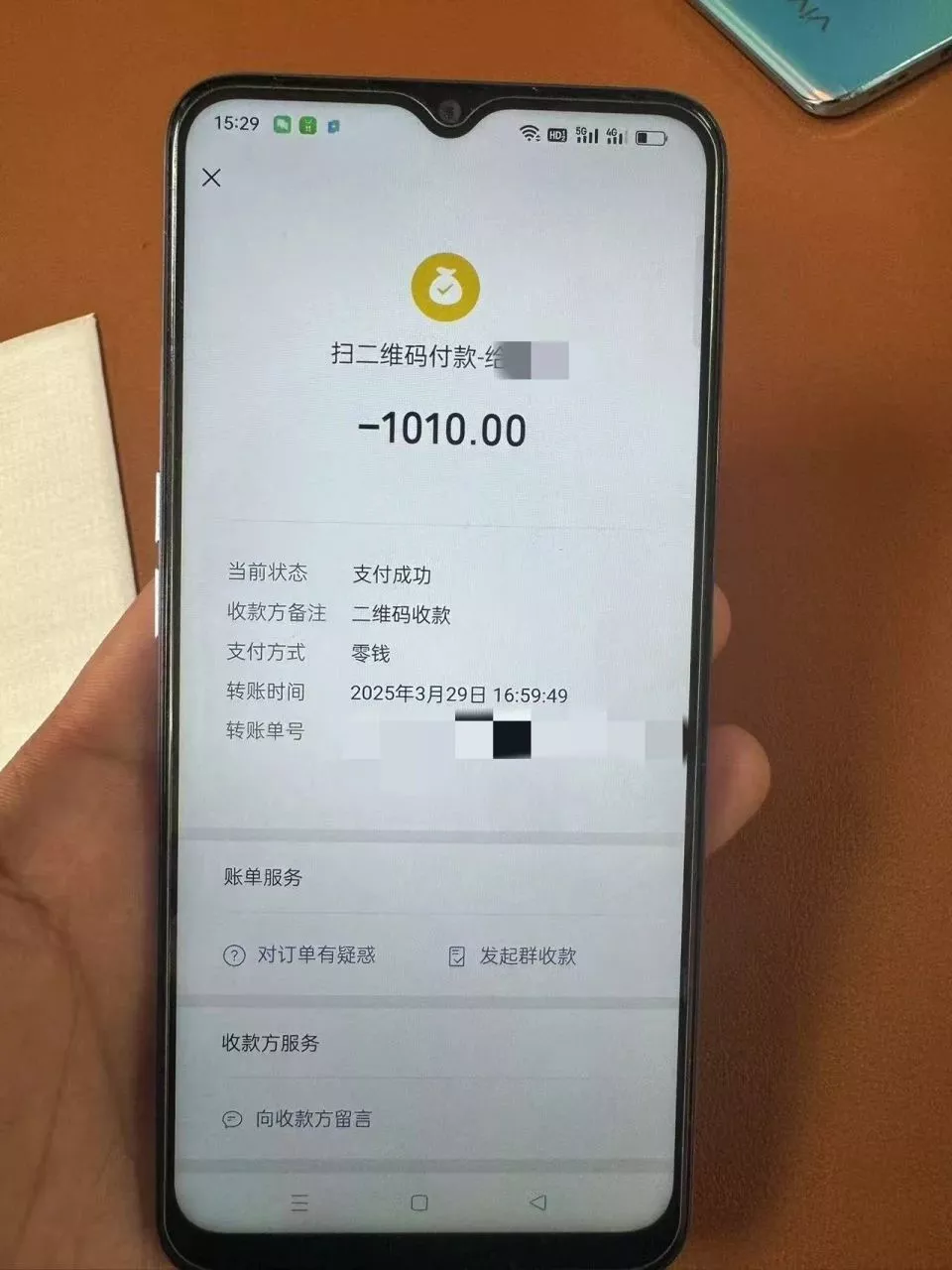 900元车费成催命符？司机否认不还钱