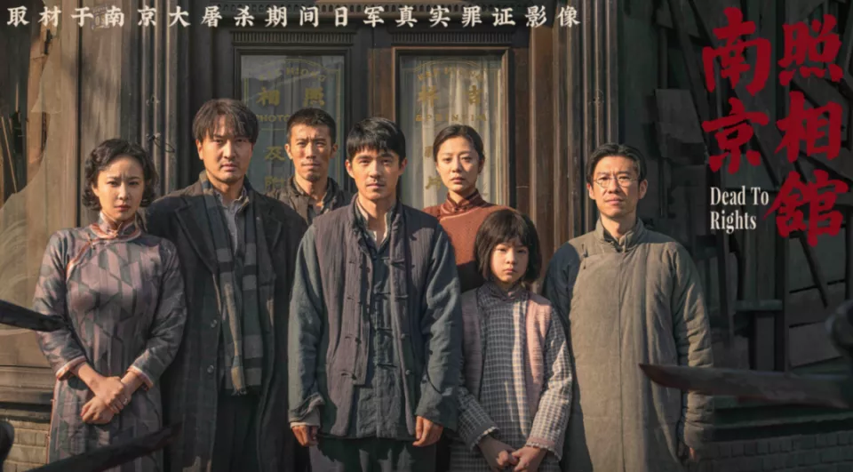 《南京照相馆》大爆!日本网友愤怒警告