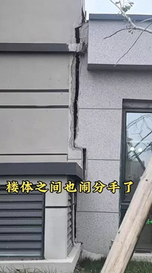 入住不到一年新小区，天花板开裂、门楼分离下沉
