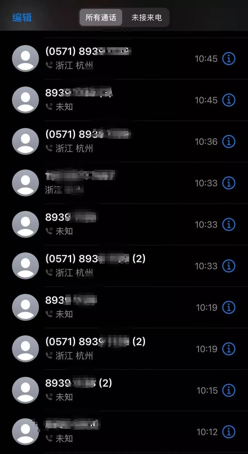 打了一上午电话全占线,余杭某办事单位电话听筒被悬放?