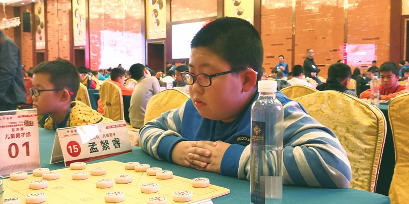 10岁小朋友孟繁睿爱上象棋的酸甜苦辣_国家体育总局
