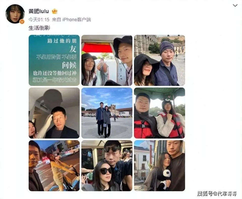 揭秘43岁演员黄璐与小8岁导演恋情内幕