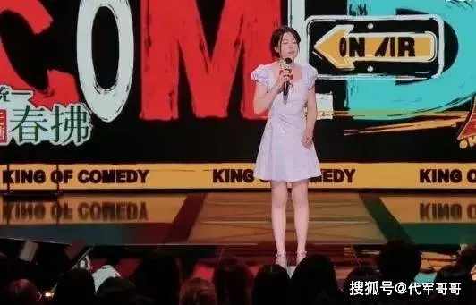 唐香玉舞台上故意掉落卫生巾，网友：越来越没底线了