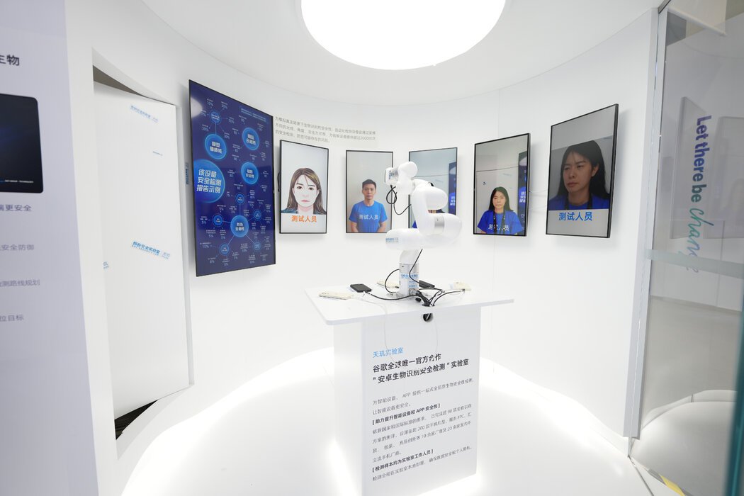 2022年,中科天玑在一次科技大会上的展位。