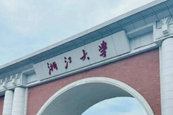 浙江大学35岁博导跳楼身亡 校方集体沉默