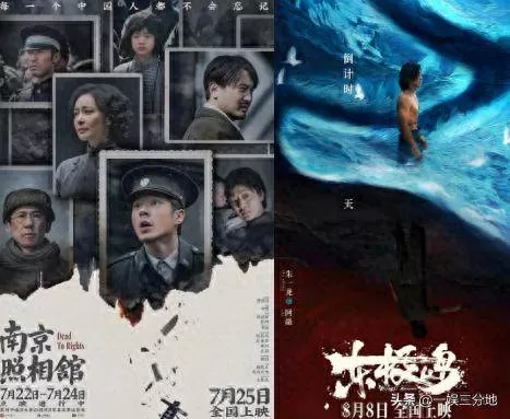 东极岛首映:冯小刚全程不睁眼、徐帆一脸苦相