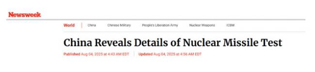 中国军方罕见一幕 中国军方罕见一幕