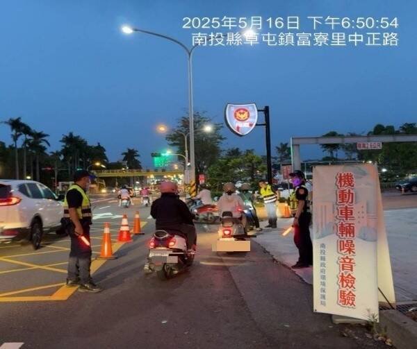 南投县环保局联合警察局及监理机关，针对辖内噪音热点路段展开联合稽查。（南投县环保局提供）
