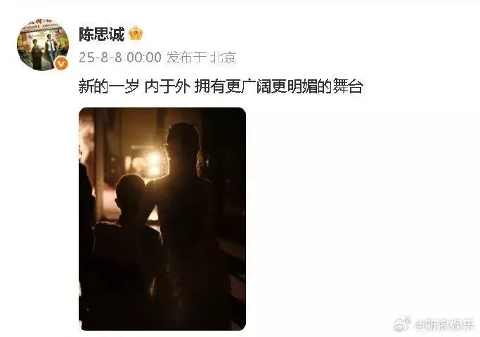 陈思诚卡点为42岁佟丽娅庆生,离婚4年未间断!