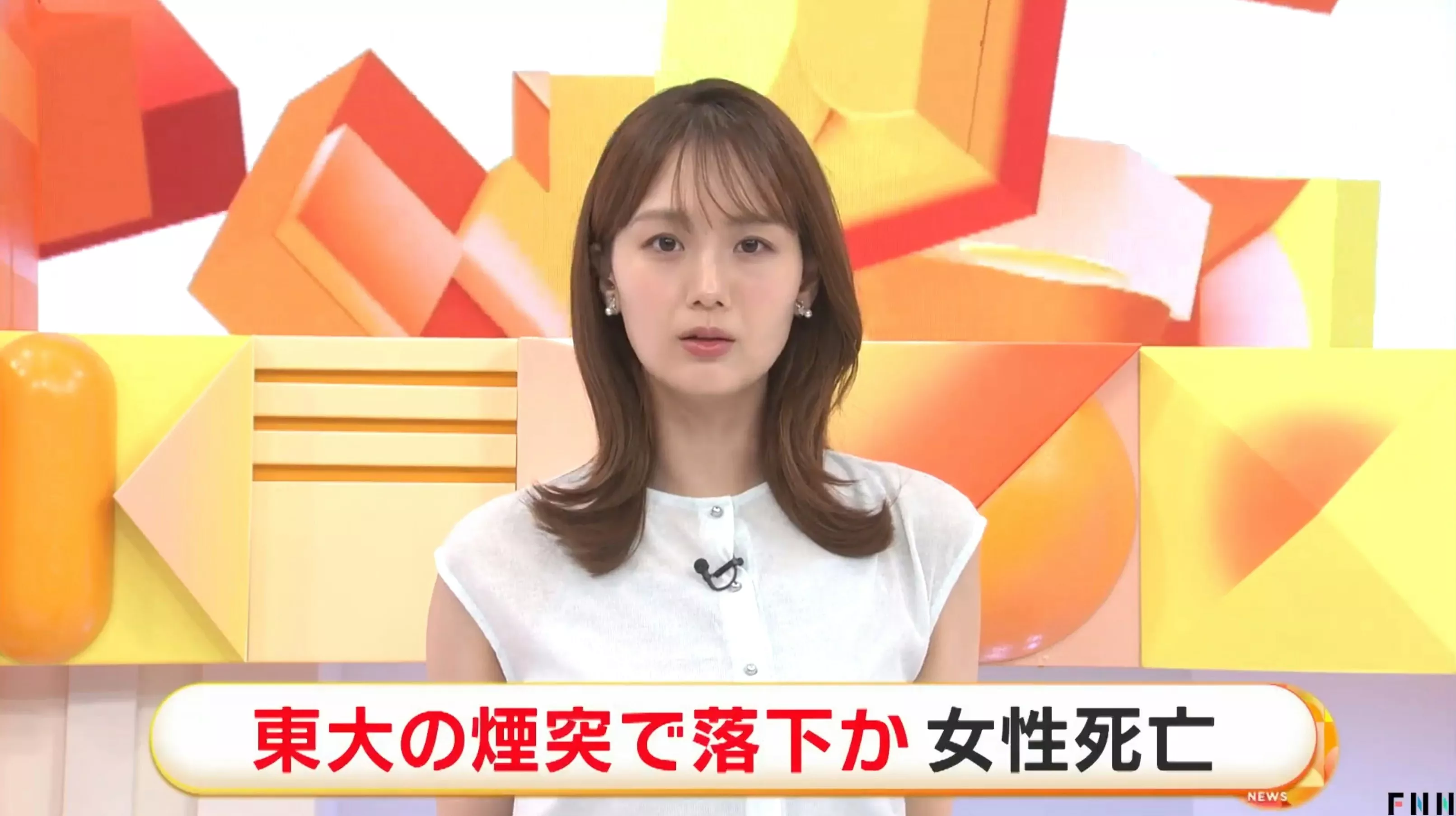 中国女子半夜爬东京大学烟囱堕毙 网民质疑不单纯