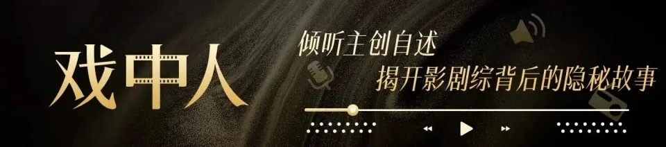 导演谈《南帝北丐》:像年轻人步入江湖创业史