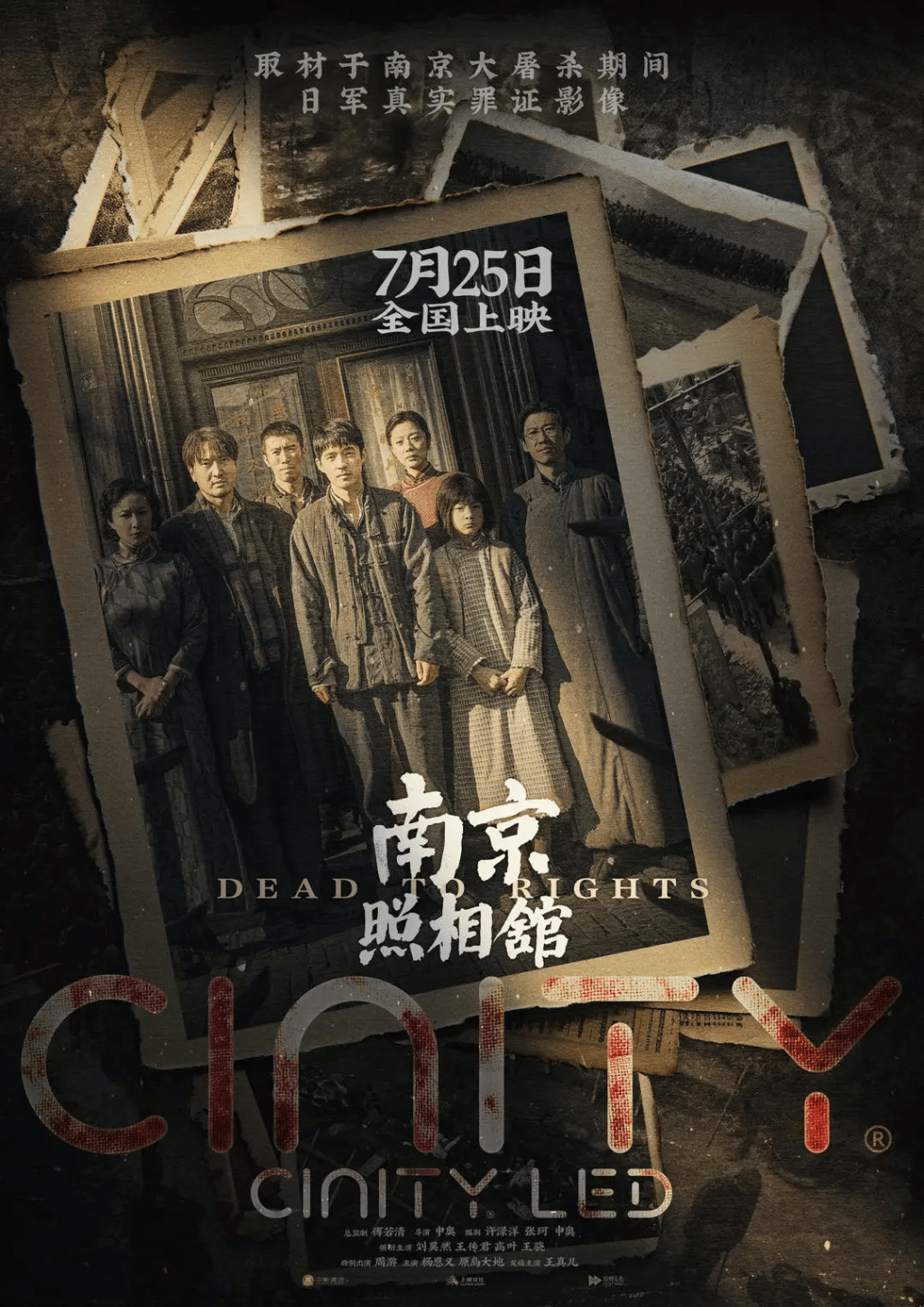 《南京照相馆》在电影评分平台豆瓣,该片获得8.5分。 《南京照相馆》在电影评分平台豆瓣,该片获得8.5分。