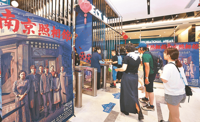 电影《南京照相馆》首日票房冲破1.57亿元人民币。 电影《南京照相馆》首日票房冲破1.57亿元人民币。