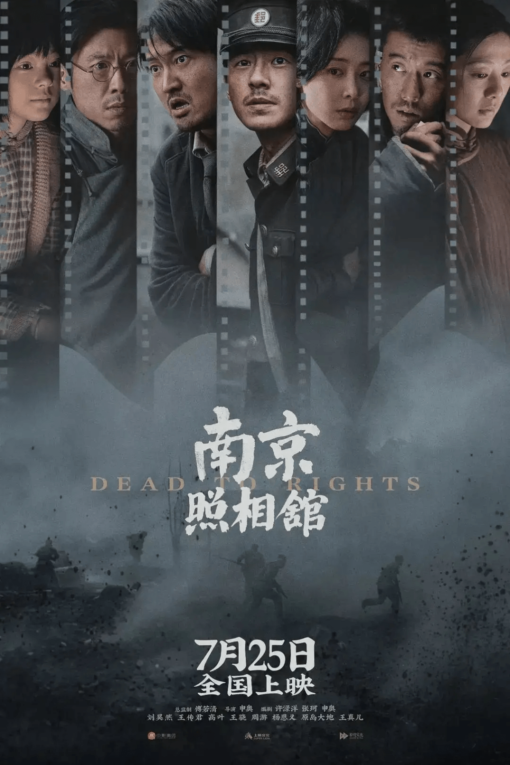 许多观众看《南京照相馆》后直呼「后劲太大,走不出来」。 许多观众看《南京照相馆》后直呼「后劲太大,走不出来」。