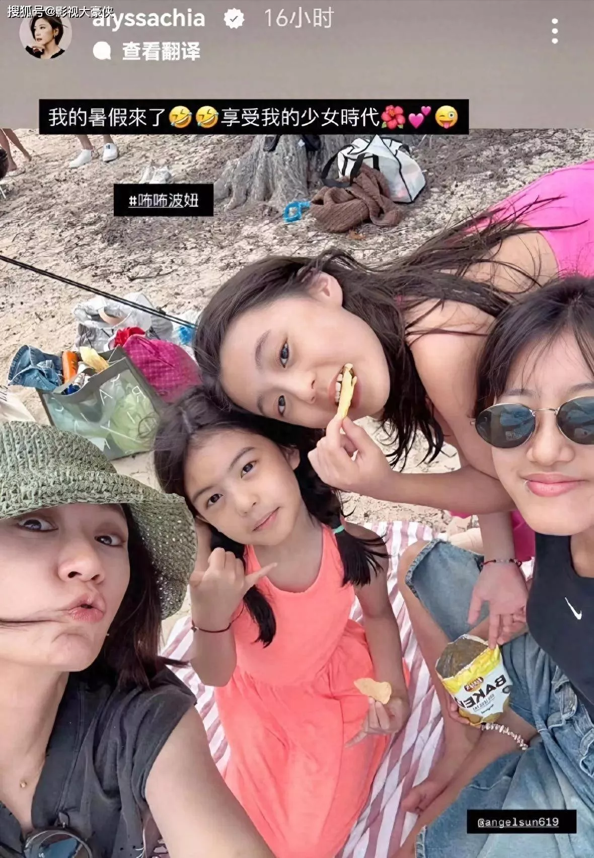 贾静雯一家去度假,母女四人展现不同风格的美!