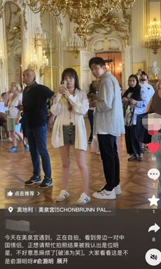 俞灏明王晓晨欧洲度蜜月!俞灏明弯腰给老婆拍照