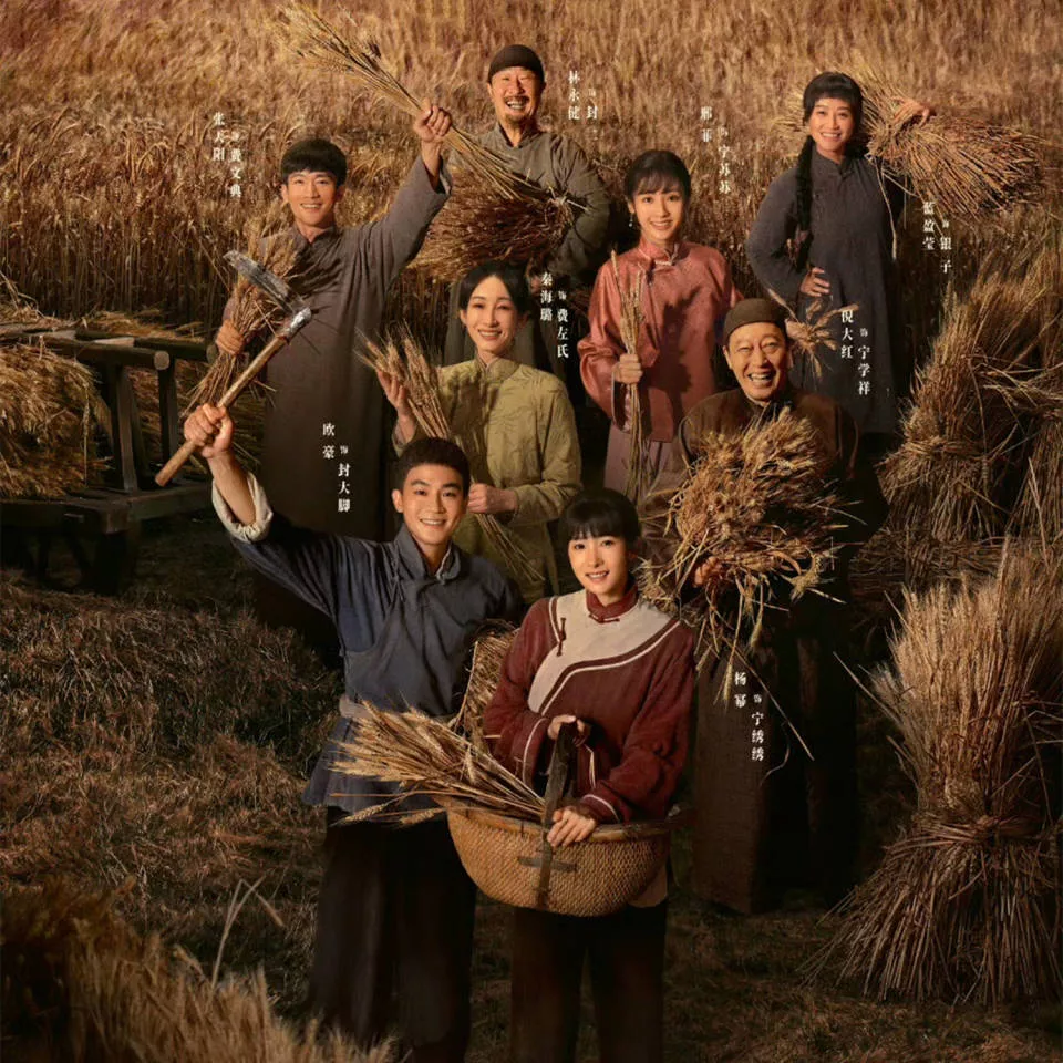 《生万物》首播：看懂宁绣绣被玷污三天三夜真相