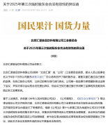 “卖身”失败 北京汇源深夜“手撕”大股东