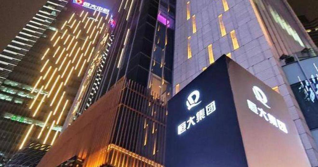 中國恒大。（圖／翻攝自微博）