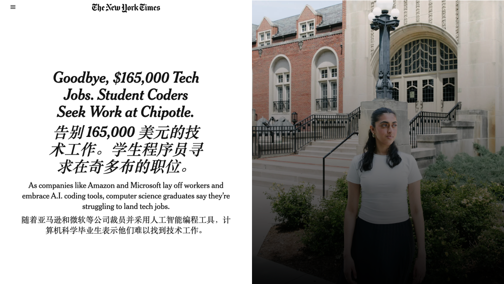 5762份简历零offer 名校计算机毕业生最后被麦当劳拒绝