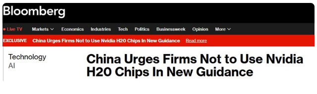 北京最新密令曝光 北京最新密令曝光